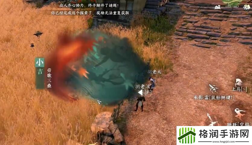 逆水寒手游天极岛新增奇遇攻略