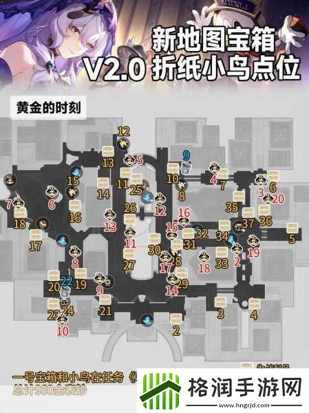 崩坏星穹铁道迥星港