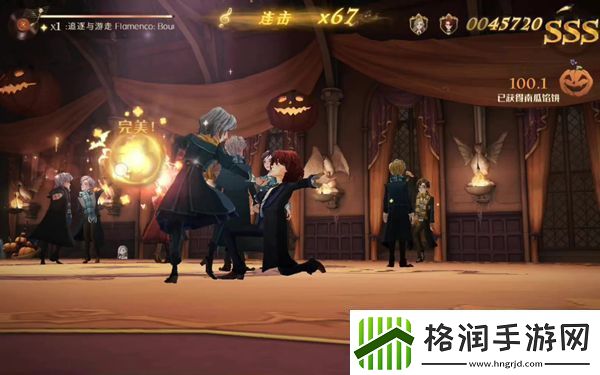 哈利波特邀请好友指定4星舞会