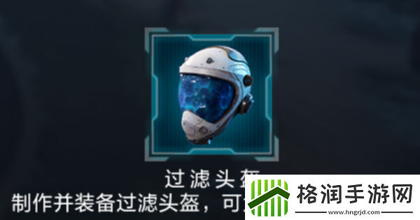 星球重启迷雾深渊进入方法介绍