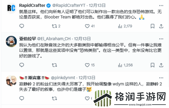 寂静岭2RETGA颗粒无收玩家痛苦面具