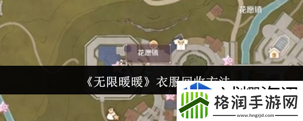 体验社交玩法乐趣