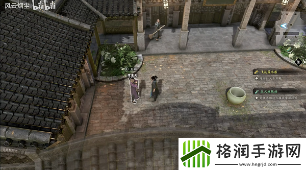 古龙风云录五犬旌旗杨支线攻略