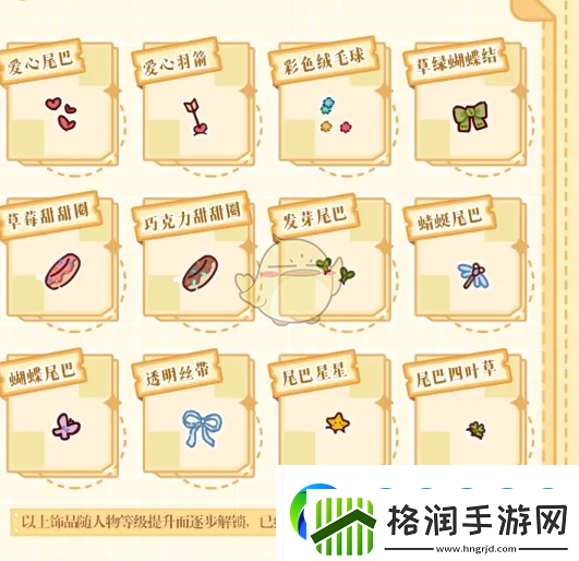 我的休闲时光狗狗新款服装与家居装饰全面升级