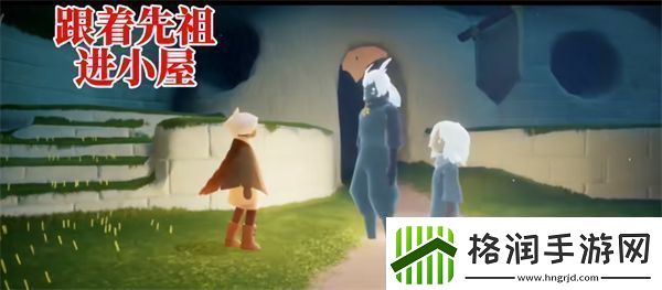 光遇归巢季任务一怎么做