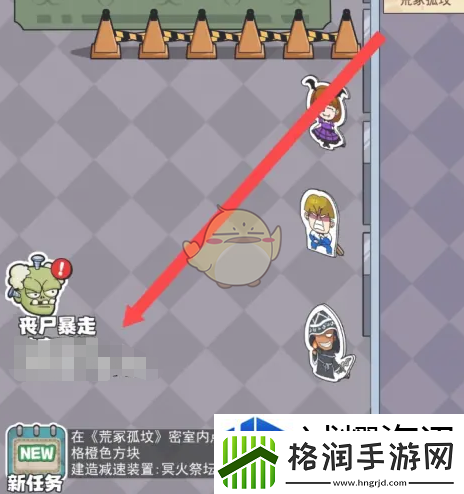 战斗场景彰显英勇