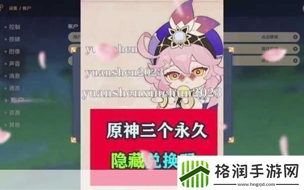 原神7月兑换码大放送稀有道具获取全攻略