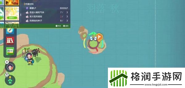 宝可梦朱紫草之誓约获得方法