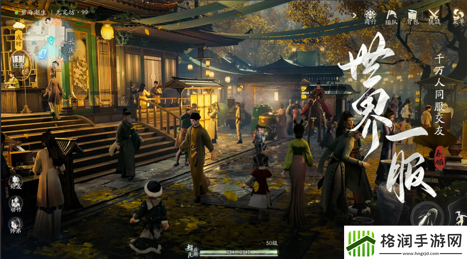 射雕手游兑换码有哪些