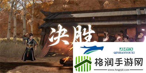 逆水寒手游茶叶争夺站游历任务怎么完成