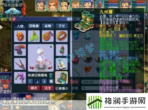 梦幻西游无双版大雁塔单人试炼