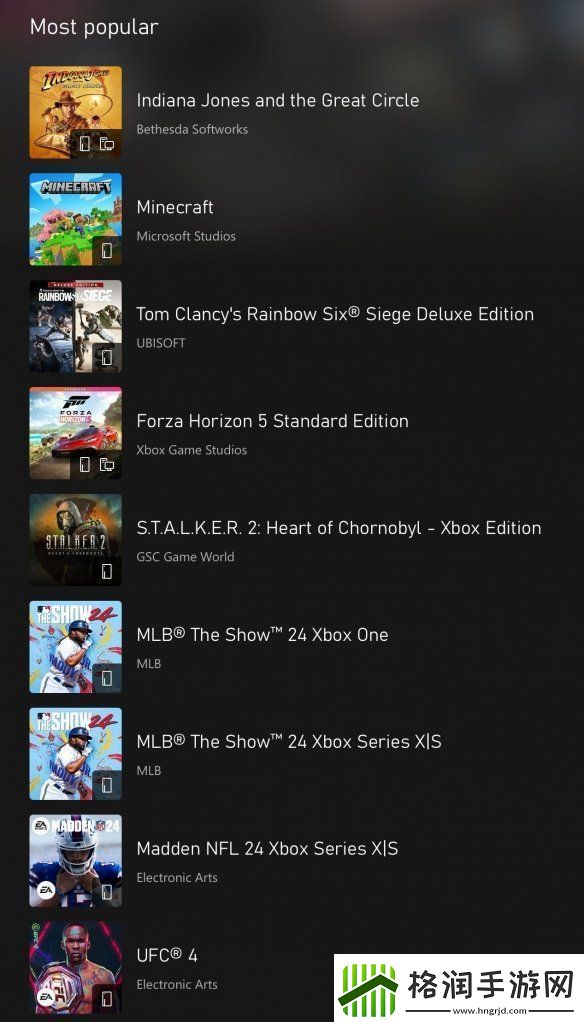 实力出众！夺宝奇兵