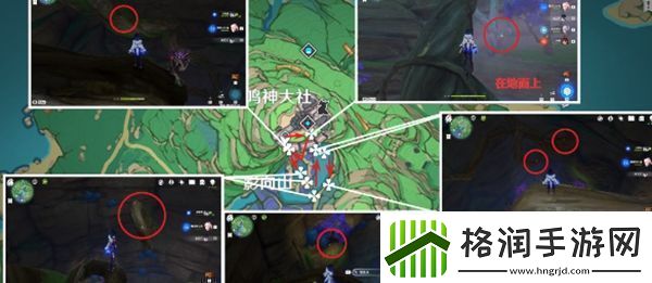 原神鬼兜虫怎么收集