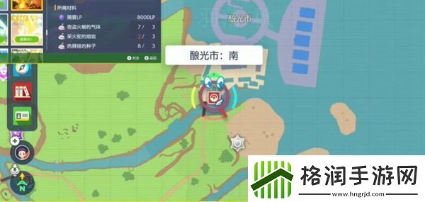 宝可梦朱紫草之誓约获得方法