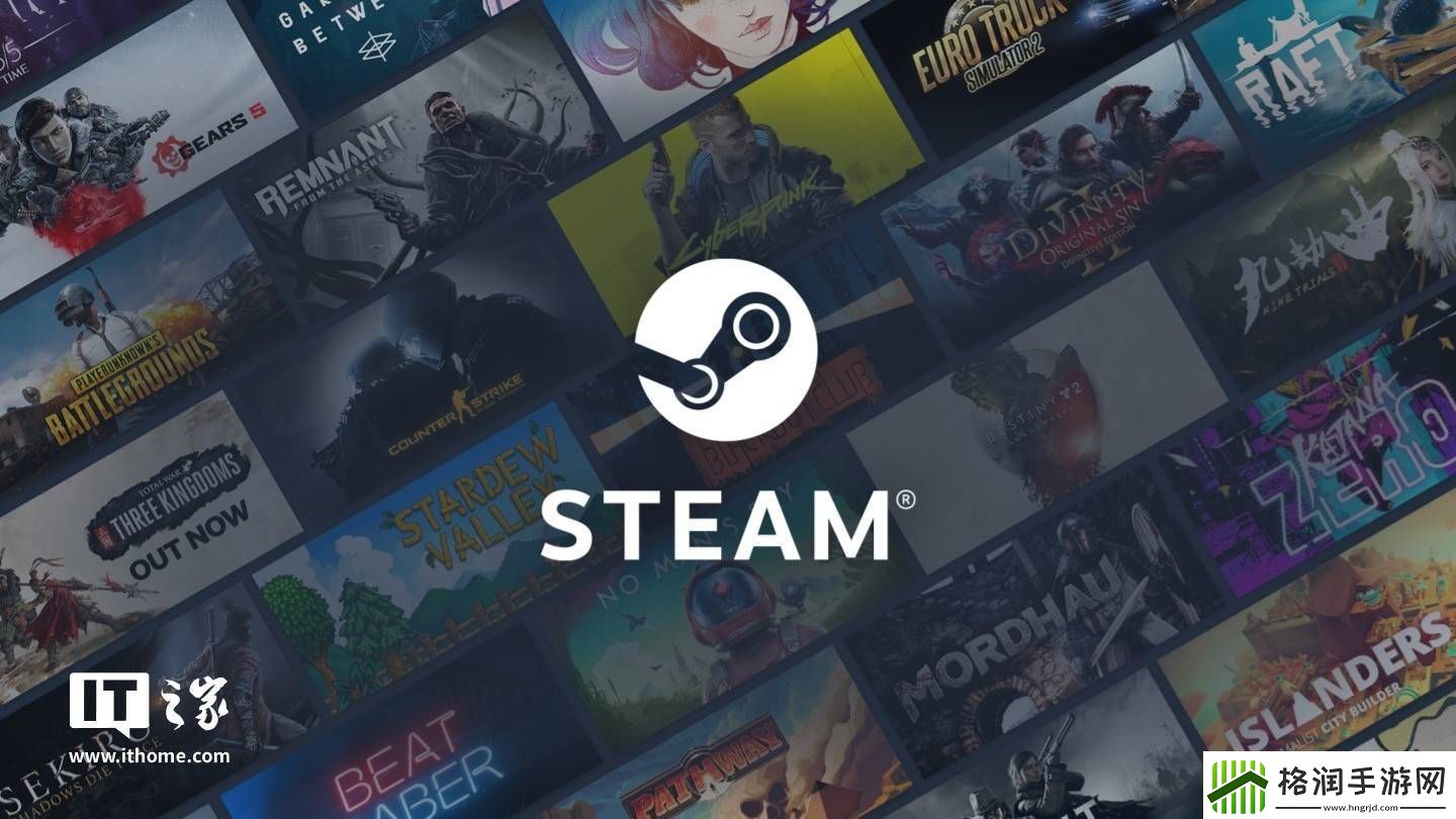 Steam在线用户创新高