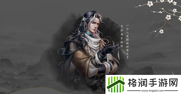 古龙风云录队友推荐