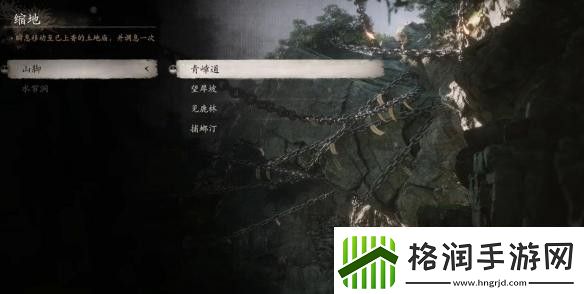 黑神话悟空仙胞石片怎么获得仙胞石片在哪里位置分享