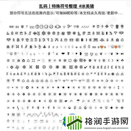 精品卡1卡2卡3乱码详情介绍