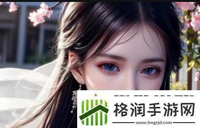 女教师用夹我的动漫是什么类型的作品它对青少年有哪些潜在影响