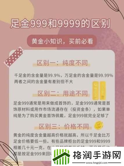 “精产国品”斗法场