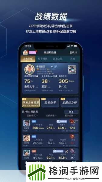 腾讯手游加速器揭秘