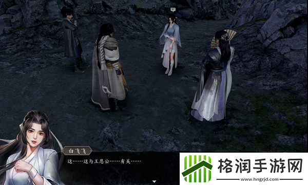 古龙风云录鬼爪攫人魂怎么做