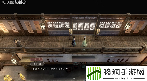 古龙风云录蜘蛛侠支线怎么做