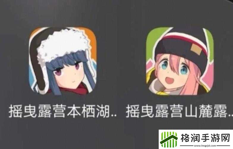 摇曳露营手游发布时间预测及其内容管理重要性与实施策略分析