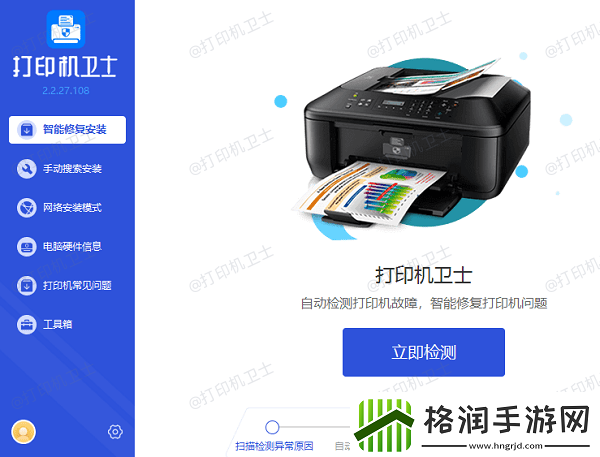 epson打印机闪灯无法打印