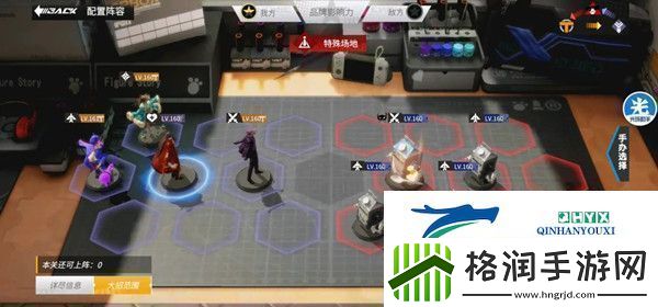 高能手办团神圣祝祷阵容怎么搭配