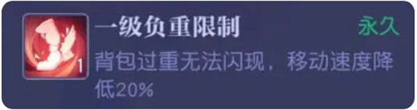 悠星大陆背包怎么制作