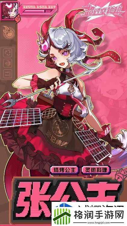 地图解谜的窍门