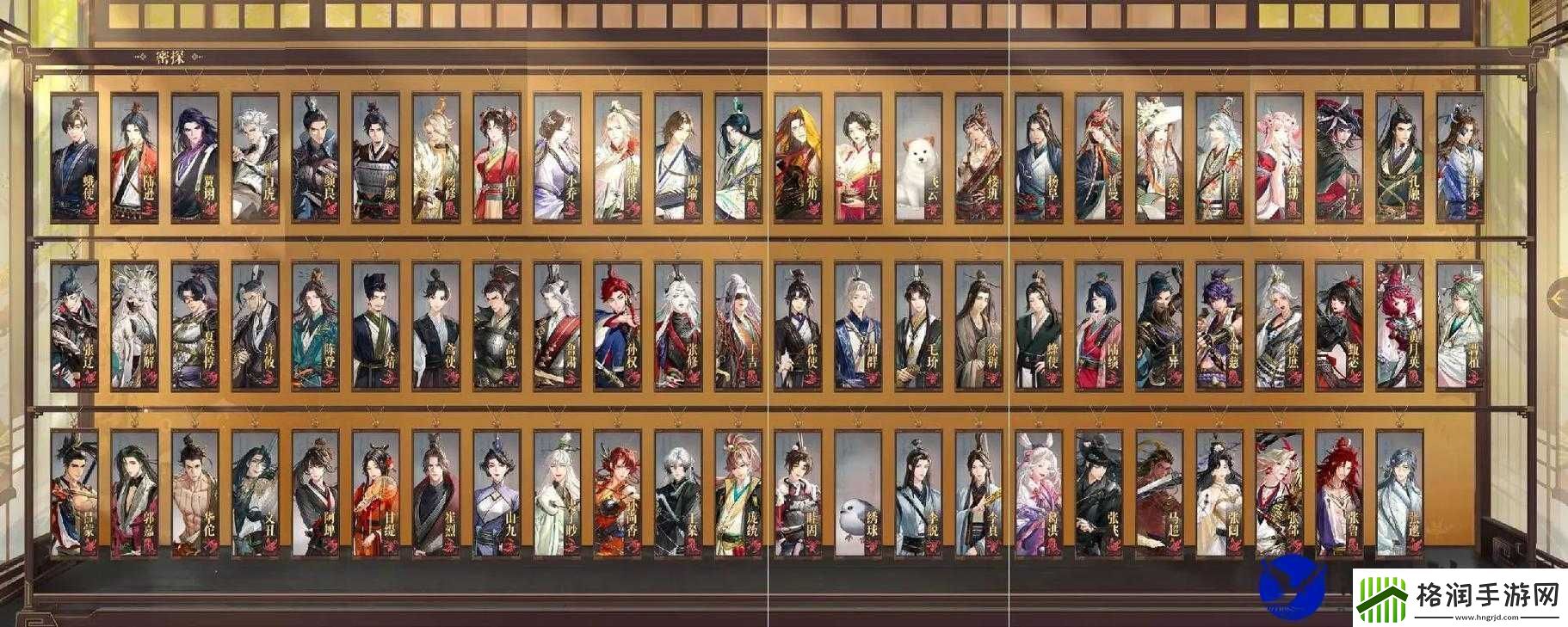 代号鸢6.6版本重大更新全新密探角色震撼亮相官方全面揭秘