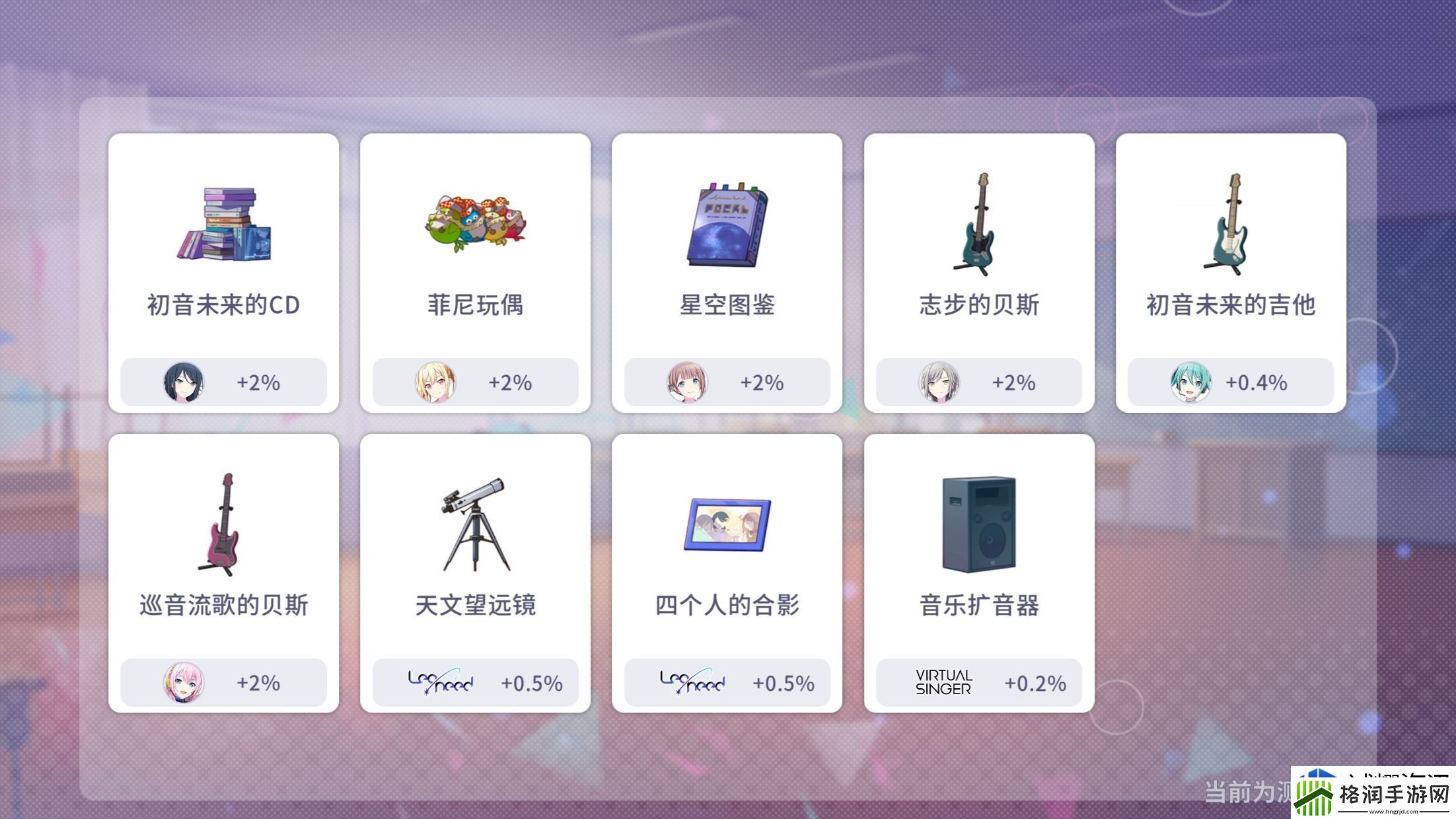 打造完美战斗团队