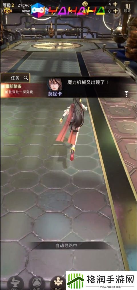 破坏神传说手机版app下载