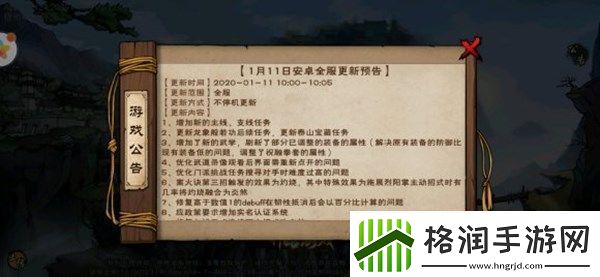 烟雨江湖龙象般若功后四重怎么习得