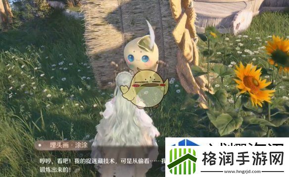 无限暖暖照片调查捉迷藏攻略