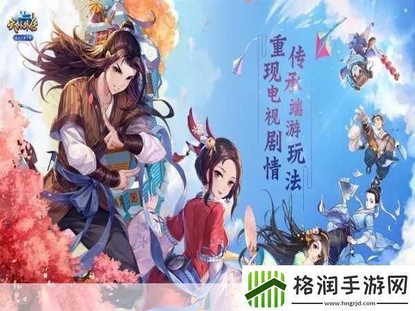 武林外传手游8大职业深度解析