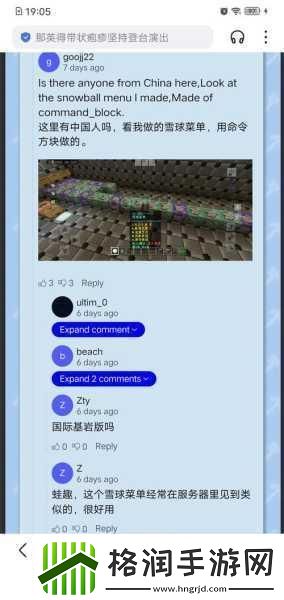暴躁老外玩minecraft一些违规内容被下架了
