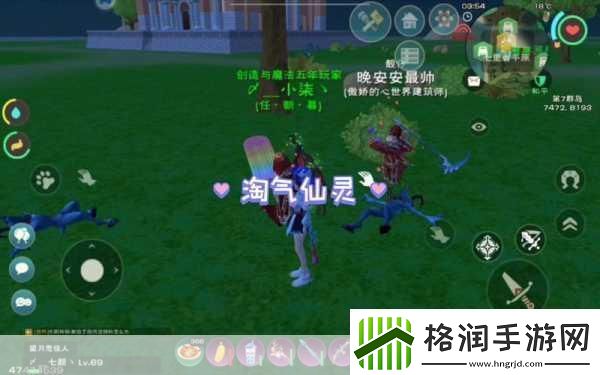 创造与魔法中仙灵大萝卜的奇妙用途