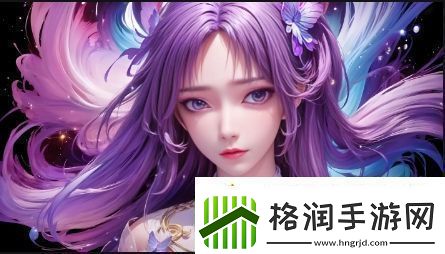 如何安全使用四影虎影ww4hu55.cmo平台