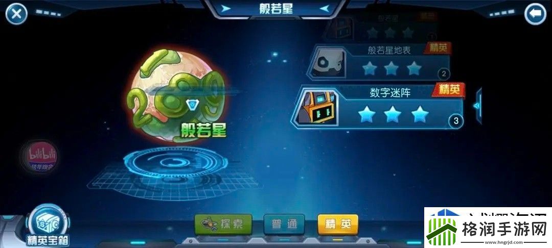 赛尔号手游般若星怎么打