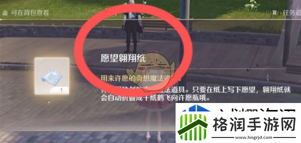 精准操控提升战力