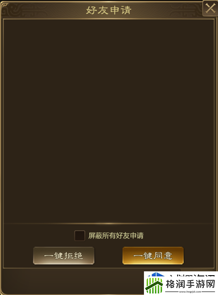 王者征途好友系统是什么