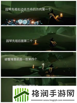 光遇5月14日季节蜡烛位置光遇5月14日季节蜡烛在哪里