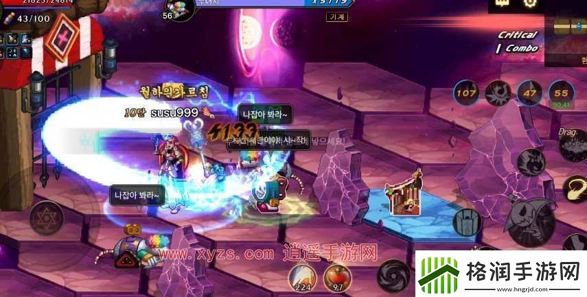 dnf手游马戏团套装值得做吗