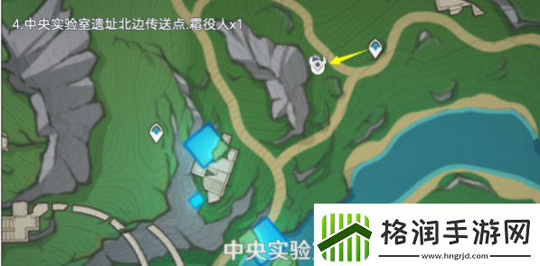 原神愚人众役人在哪里