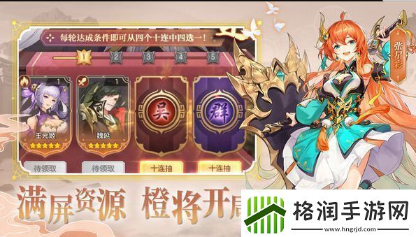 幻想名将录H5兑换码礼包合集