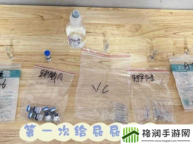 用注射器打水放**里的站