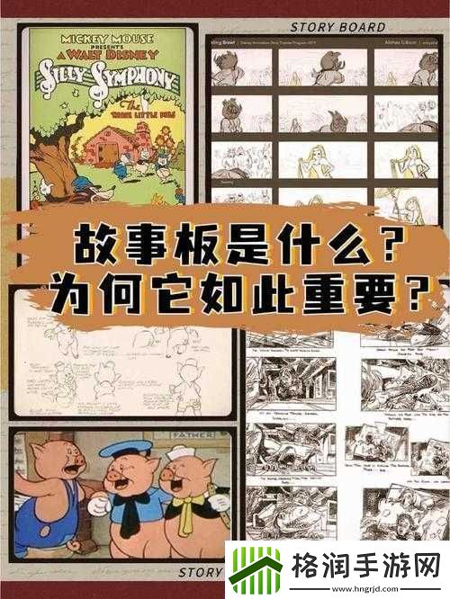 人与畜禽交互